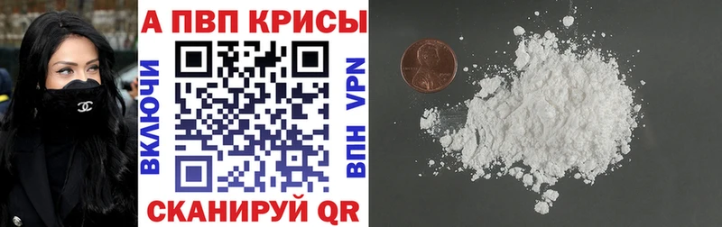 А ПВП СК mega ССЫЛКА Сельцо