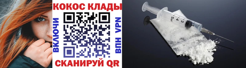 КОКАИН Боливия  где найти наркотики  Сельцо 
