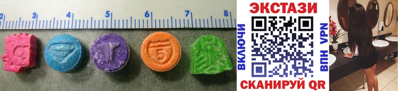 где купить наркоту Сельцо Экстази MDMA