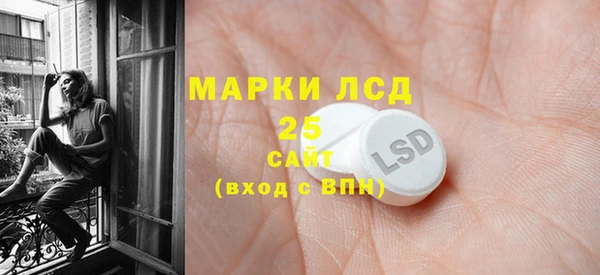 мескалин Балахна