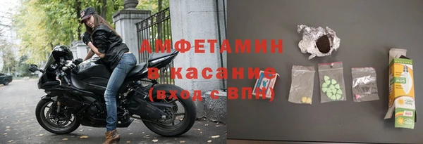 бутик Балабаново
