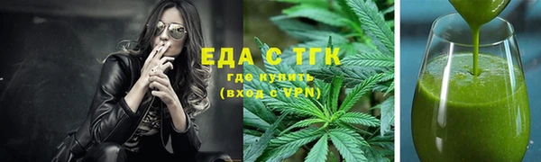 бутик Балабаново