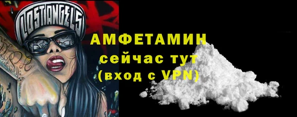 мескалин Балахна