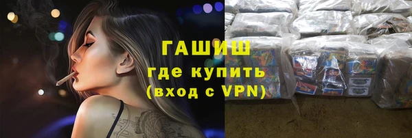 бутик Балабаново