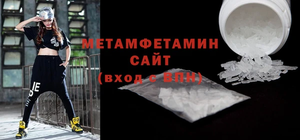 бутик Балабаново