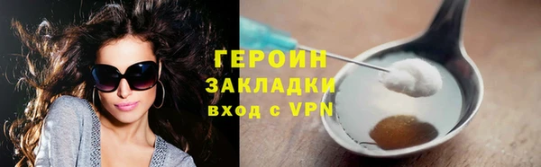 мескалин Балахна