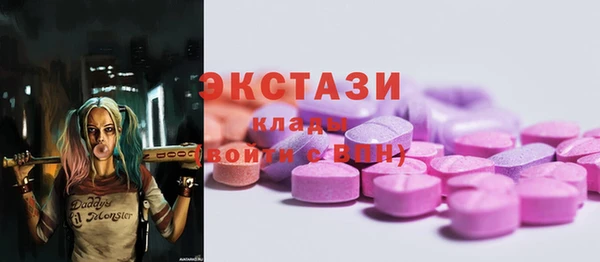 мескалин Балахна