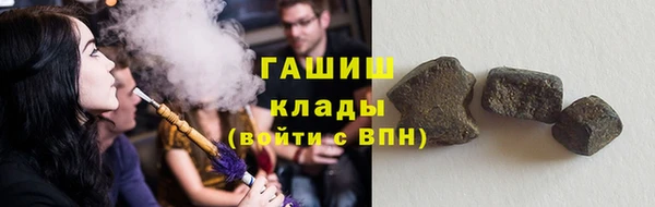бутик Балабаново