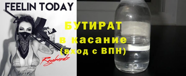 мескалин Балахна