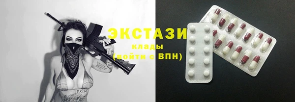 мескалин Балахна