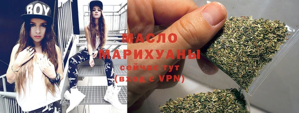 бутик Балабаново