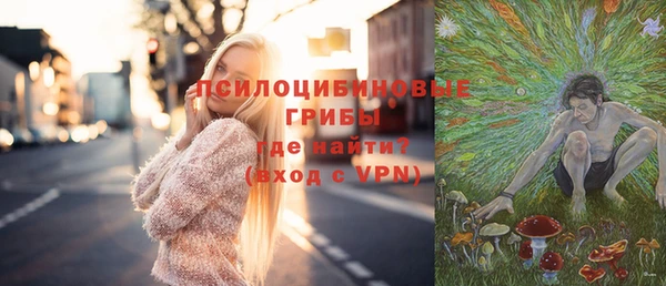бутик Балабаново