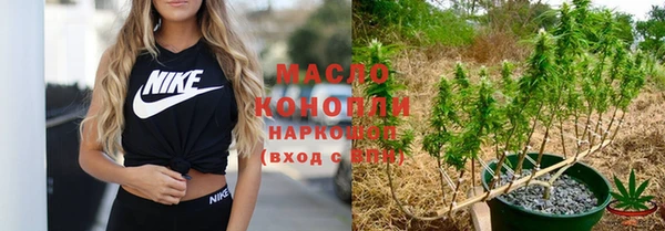 бутик Балабаново