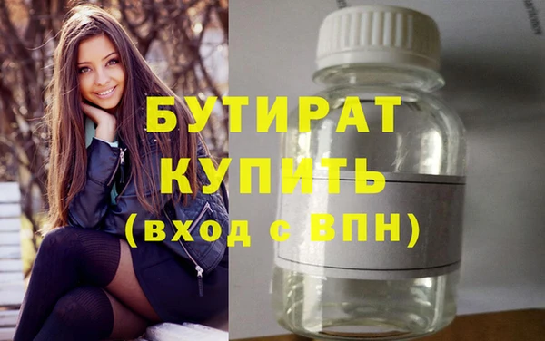 дурь Баксан