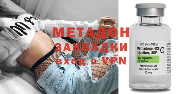 мескалин Балахна