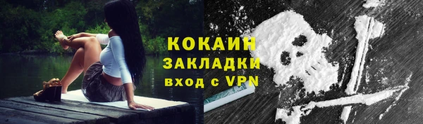бутик Балабаново