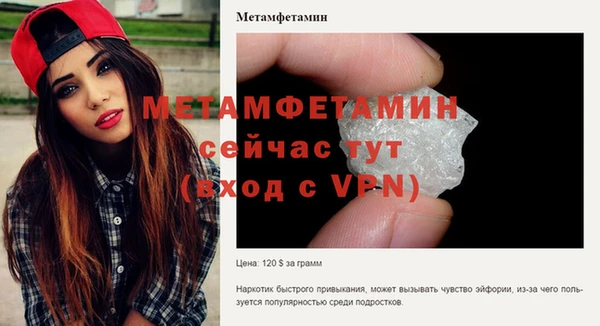 мескалин Балахна