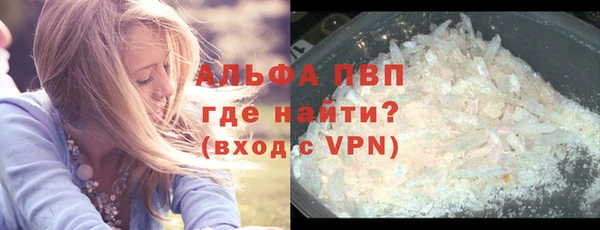 мескалин Балахна