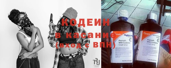 мескалин Балахна