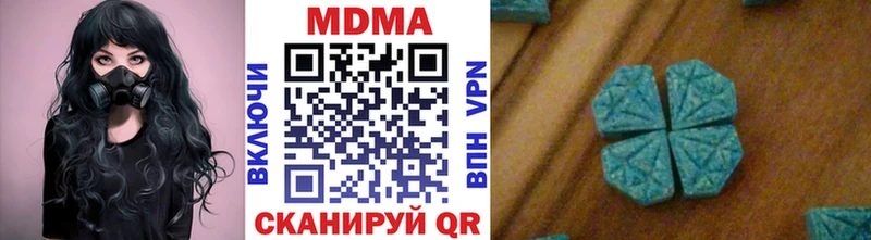 MDMA кристаллы  Сельцо 