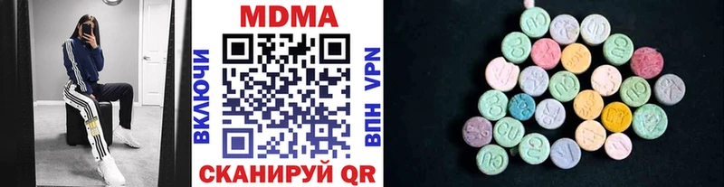 MDMA молли Сельцо