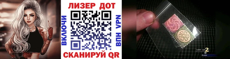 Марки 25I-NBOMe 1500мкг darknet клад Сельцо купить наркоту