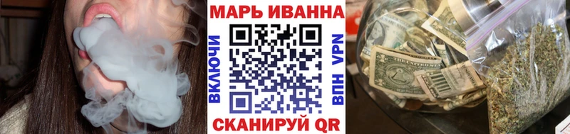 купить наркоту  Сельцо  Каннабис конопля 